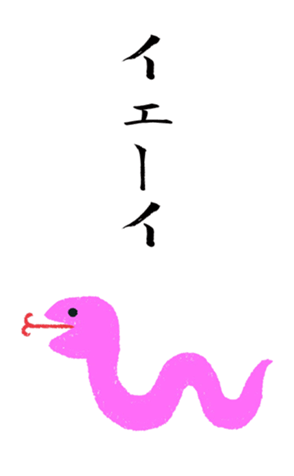 729937848