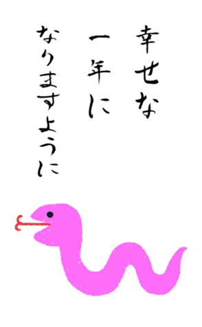 729937849