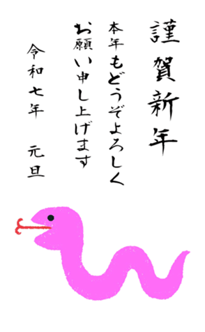 729937850