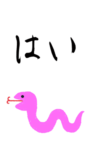 729937851