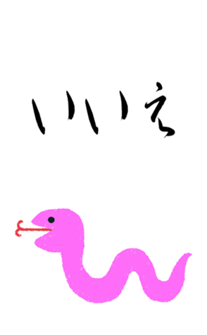 729937852