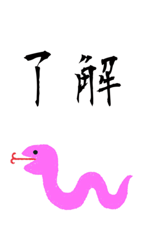 729937855