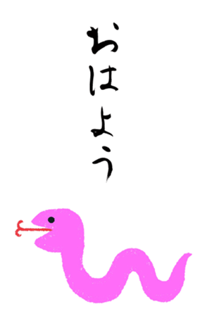 729937857