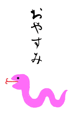 729937858
