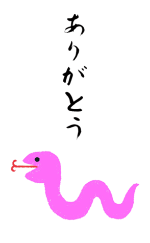 729937859