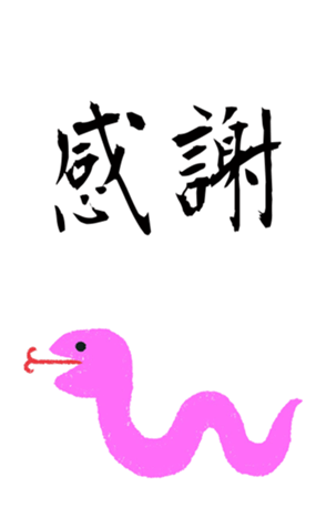 729937860