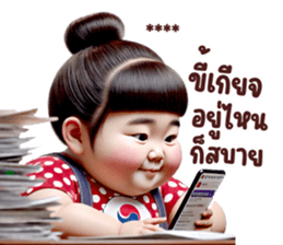 729961406