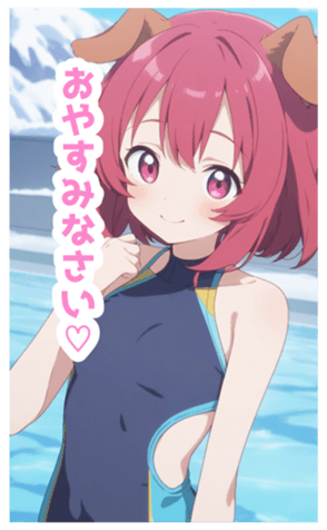 729961446