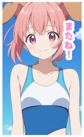 729961480