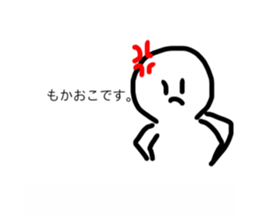 730081932