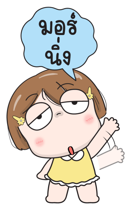 ลายที่ 1