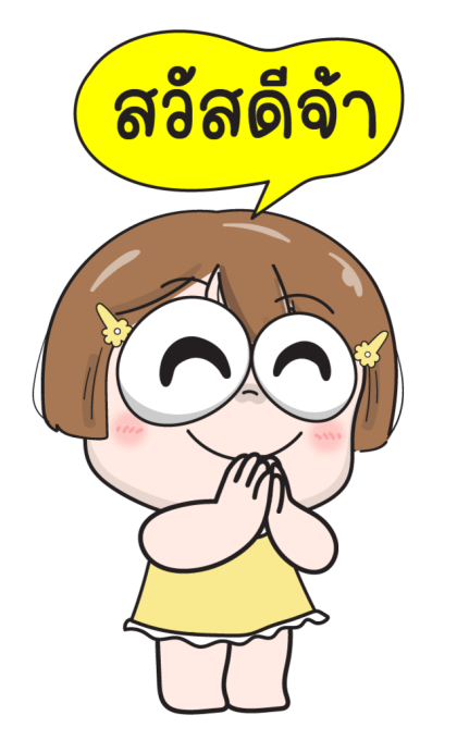 ลายที่ 3