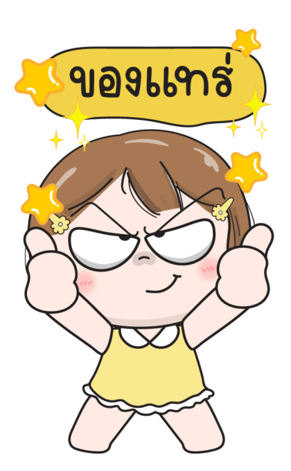 ลายที่ 7