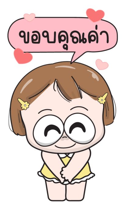 ลายที่ 9