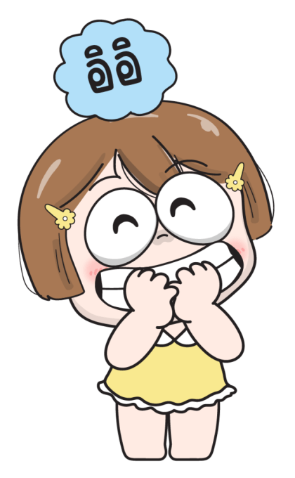 ลายที่ 13