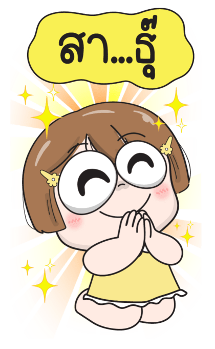 ลายที่ 17