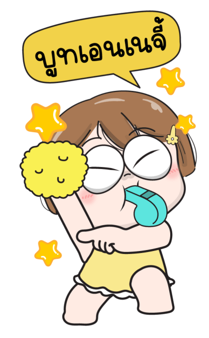 ลายที่ 19