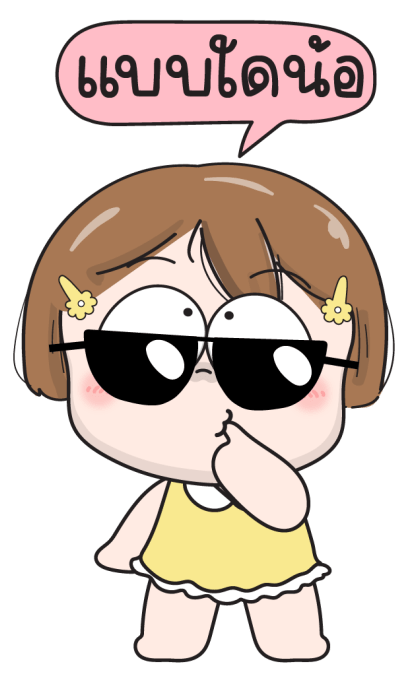 ลายที่ 21