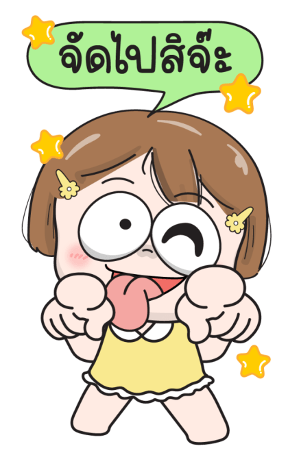 ลายที่ 27