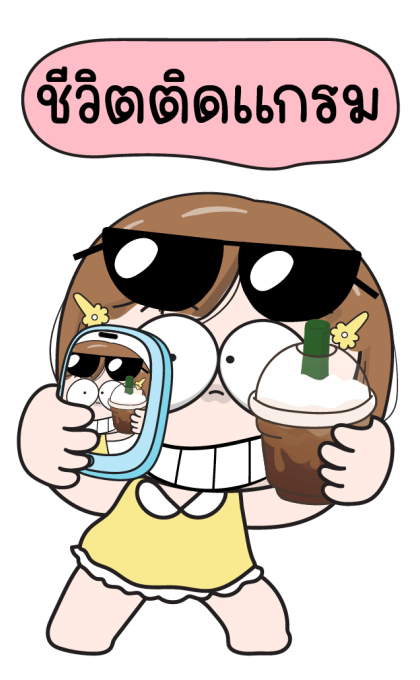 ลายที่ 29