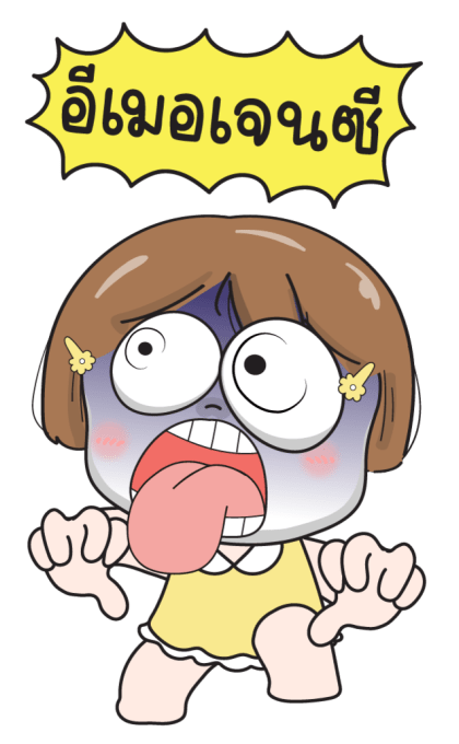 ลายที่ 33