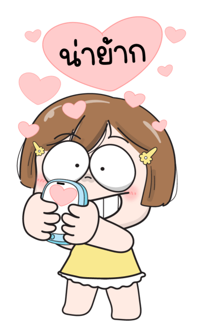 ลายที่ 45