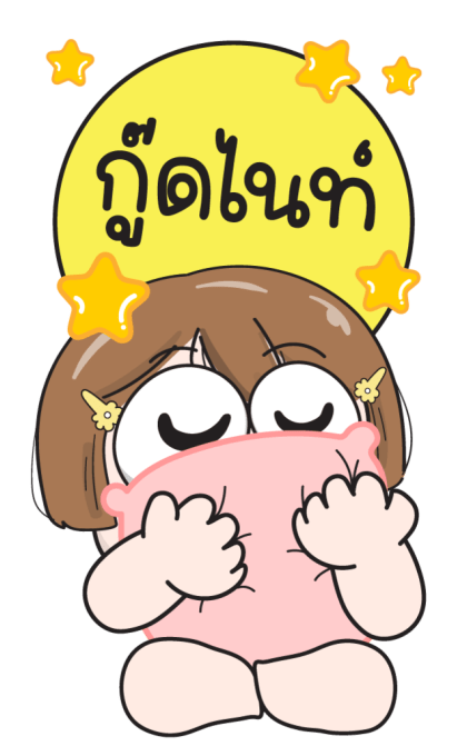 ตัวไหม บิ๊กมีเสียงมาเเว้ว รูปที่ 24