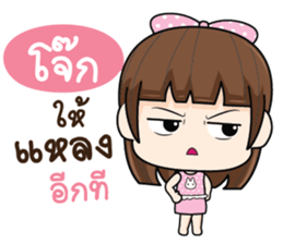 730092385