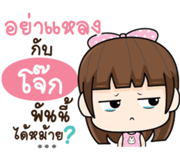 730092395