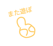 730124411