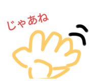 730124413