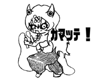 730124866