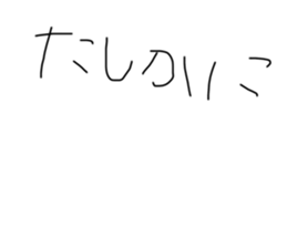 730173862