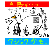730174421