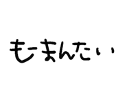 730225540