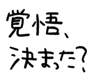 730225543