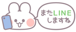 730250883