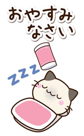 730251792