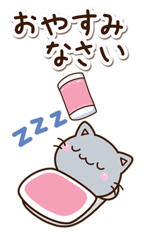 730255256