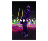730297599