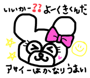 730343663