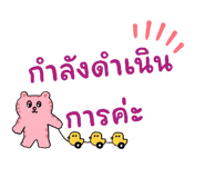 730365579