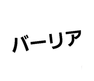 730417972