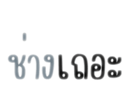 730427803