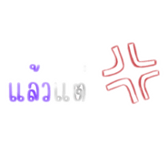 730427804