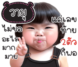 730468430