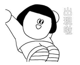 730516486