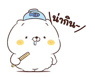 ลายที่ 3