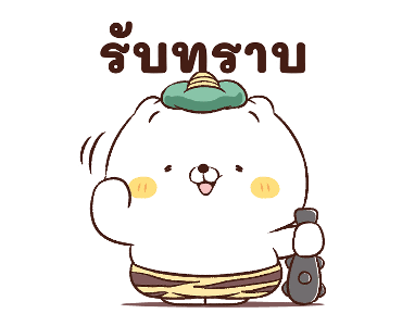 ลายที่ 13