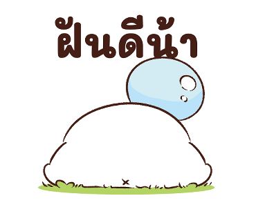 ลายที่ 16